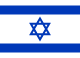 Israel - socio comercial